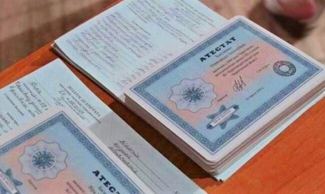 Купить диплом ГСИИ по низкой цене 974569314