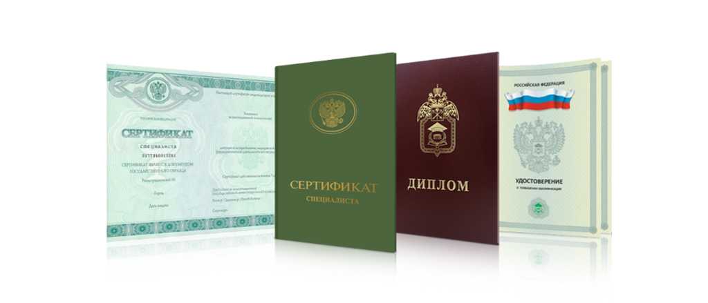 Купить диплом ИГА Как выбрать качественный диплом без лишних забот