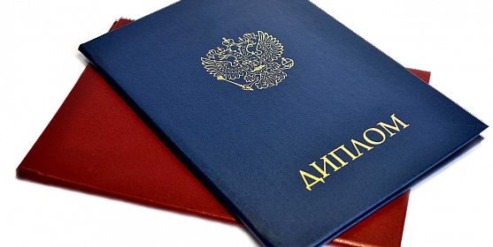 Где и как купить диплом СПбГТЭУ полный гид