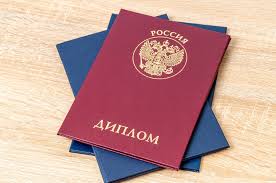 Где и как купить диплом СПбГТЭУ полный гид