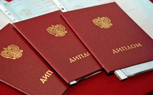 Купить диплом КИМПиМ по доступной цене -535084217