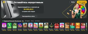 Discover the Ultimate JB Casino Bonus Unleash Your Winning Potential