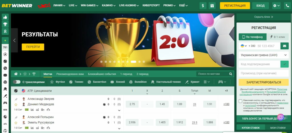 Download BetWinner APK File for Seamless Betting Experience 471493707