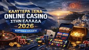 Τα καλύτερα online casino Οδηγός για τις κορυφαίες επιλογές σας Τα καλύτερα online casino Οδηγός για τις κορυφαίες επιλογές σας