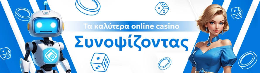 Aξιολόγηση του Twin Casino Τα Πάντα για την Εμπειρία σας