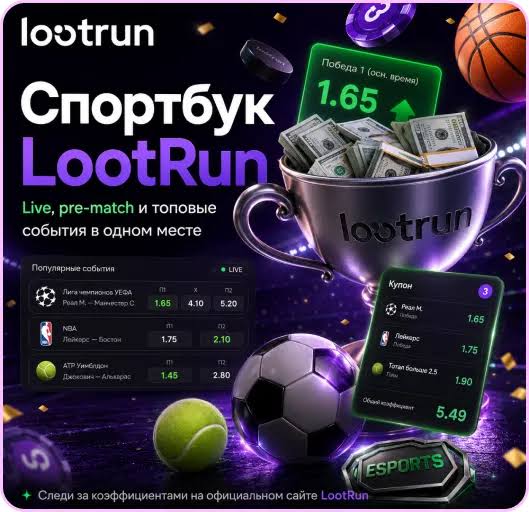 Lootrun Казино Зеркало — Рабочий -368701588