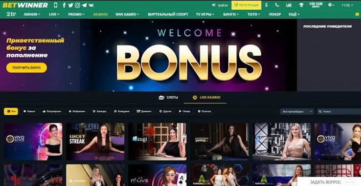 A Comprehensive Guide to the BetWinner Login Process 1387282021