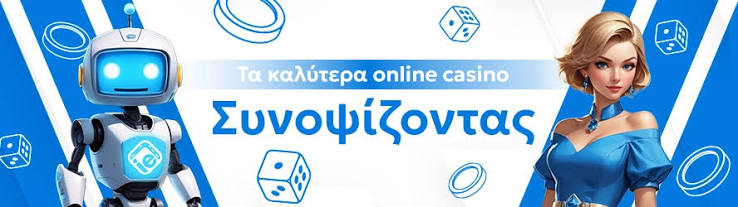 Καζίνο Live Χωρίς Ταυτοποίηση Η Νέα Εποχή του Διαδικτυακού Παιχνιδιού