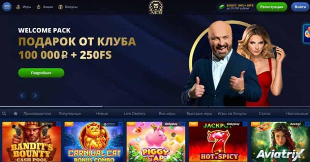 Брошюра Lev Casino Games: Порталы, настольные игры и поставщики программного обеспечения