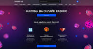 Отзыв о казино Clubnika 2026