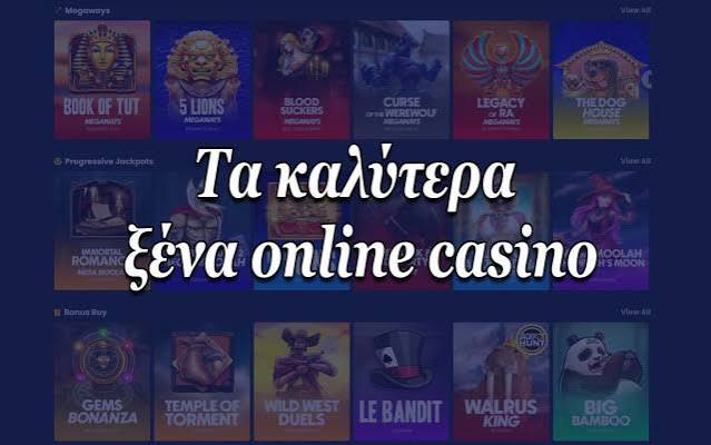 Καλά online καζίνο Η απόλυτη οδηγία για την επιλογή σας