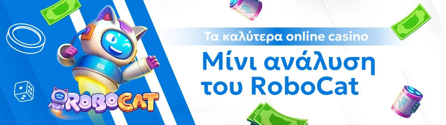 Ξένα Καζίνο Online Η Νέα Εποχή Των Τυχερών Παιχνιδιών