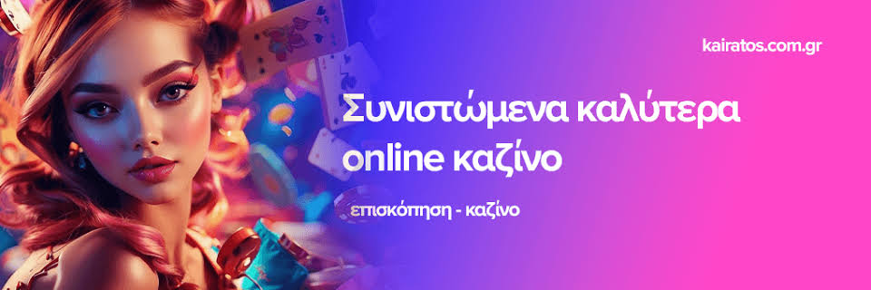 Ξένα Online Casino Ο Απόλυτος Οδηγός για Παίκτες -500598885