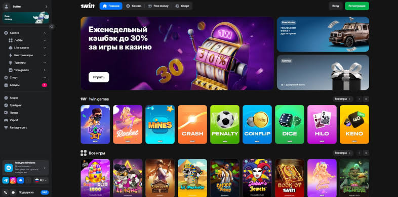Programa de Afiliados de 1Win: Análisis en Profundidad, Ventajas y Desventajas